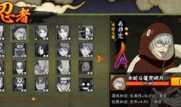 火影最新爆料新高招a,神秘新招式“天翔之舞”震撼登场！