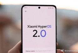 小米澎湃os最新爆料,颠覆性升级，引领智能生态新潮流