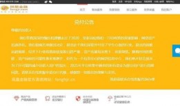 凤凰爆料网最新消息,最新劲爆消息大揭秘！