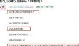 李沁肖战最新爆料,揭秘幕后故事与情感纠葛