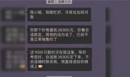 陈小姐最新爆料,揭秘娱乐圈惊天秘密！
