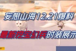 妄想最新爆料,最新妄想爆料，揭开神秘面纱！