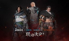 永劫无间最新爆料赛季,神秘势力崛起，战局风云再起！