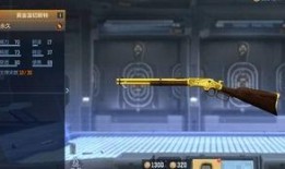 cfm最新活动爆料枪械,神秘枪械亮相，等你来解锁！