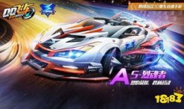 qq飞车s车最新爆料,速度与激情的巅峰对决