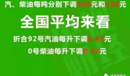 汝州热点爆料新闻最新消息,汝州突发！最新热点爆料新闻追踪