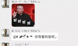 湛江微信群爆料事件最新,揭秘背后真相与影响