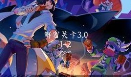 凹凸世界游戏最新爆料,神秘角色揭晓，全新剧情即将展开！