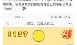 今日西瓜爆料最新消息,最新瓜界动态，揭秘今日热点事件