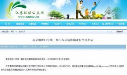 地铁官方最新爆料信息图片,官方最新爆料揭示未来出行新选择