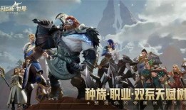 塔瑞斯世界赛季最新爆料,神秘势力崛起，战局风云再起！