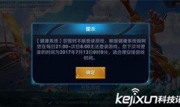 王者爆料最新消息在哪个平台,最新消息揭秘，神秘新英雄即将登场！