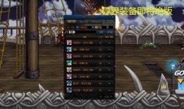 dnf韩服最新版本爆料是什么,爆料揭秘全新内容与系统革新