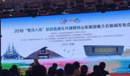 东营旅游爆料最新消息新闻,最新爆料揭示神秘景点与特色活动