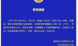 宁波初中爆料案件最新情况,真相逐步浮出水面