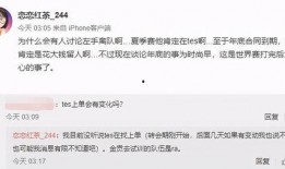 孟宇彤最新爆料微博,娱乐圈幕后真相大曝光！”