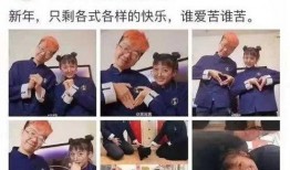 李诞最新爆料结婚,新婚生活甜蜜曝光，揭秘娱乐圈新晋夫妻的幸福瞬间