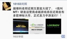 今日西瓜爆料最新消息,最新瓜界动态，揭秘今日热点事件