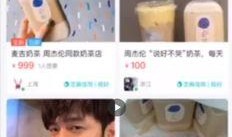 爆料阿水奶茶视频大全最新,揭秘网红奶茶背后的故事