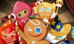 姜饼人王国最新爆料不,神秘事件揭开神秘面纱