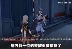 崩铁版本爆料最新,神秘新角色与全新剧情等你探索