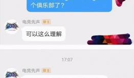 联盟分部最新爆料,最新动向揭秘，揭秘联盟分部神秘面纱