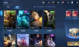 王者荣耀6皮肤爆料最新,神秘英雄华丽登场，视觉盛宴即将开启！