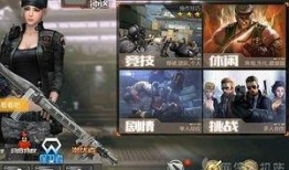 cf手游最新爆料朱雀,朱雀降临！CF手游全新角色震撼曝光