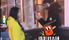 刘大锤最新爆料新闻直播,最新爆料新闻直播幕后真相