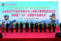 临沂演练爆料事件最新,揭秘背后真相与争议