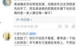 汝州热点爆料新闻最新消息,汝州突发！最新热点爆料新闻追踪