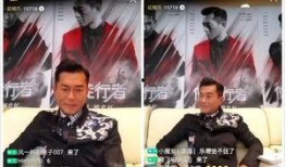 刘大锤最新爆料新闻直播,最新爆料新闻直播幕后真相