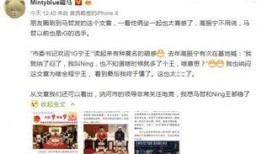 孟宇彤最新爆料微博,娱乐圈幕后真相大曝光！”