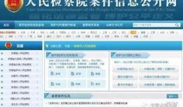 最新案件爆料信息公布网,揭秘背后惊人真相
