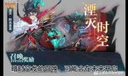 奥奇最新活动爆料在哪看,揭秘活动详情，精彩不容错过！