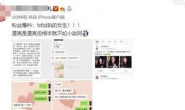 爆料者冯绍峰最新视频,娱乐圈幕后真相曝光