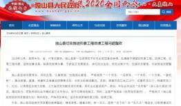 上饶本地人爆料新闻最新,本地居民爆料真相揭晓！