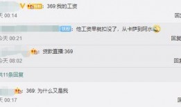 海门直播间爆料信息网最新,揭秘热门事件幕后真相