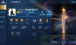 王者最新消息爆料至尊,揭秘最新爆料背后的神秘力量