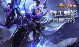 影皮肤最新爆料特效,光影交错，视觉盛宴即将来袭