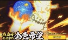 火影最新爆料新高招a,神秘新招式“天翔之舞”震撼登场！