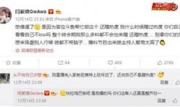 海门直播间爆料信息网最新,揭秘热门事件幕后真相