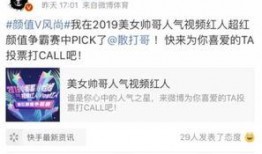 孟宇彤最新爆料微博,娱乐圈幕后真相大曝光！”