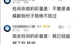 创立斑最新技能爆料,颠覆传统，引领潮流