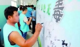 黄石戒毒所最新爆料,最新爆料揭示真实戒毒生活