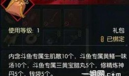 逆水寒最新礼盒爆料,神秘宝物揭晓，江湖风云再起