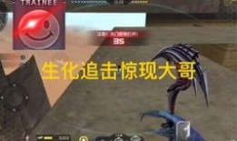 cfm最新活动爆料枪械,神秘枪械亮相，等你来解锁！