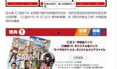 西京最新爆料消息视频大全,最新视频大全揭秘幕后真相