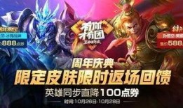 嬴政新皮肤爆料最新视频,揭秘神秘特效与独特设计