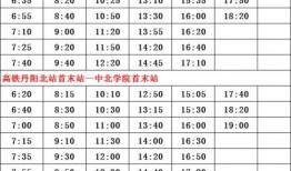 鹿晗爆料时间表最新图片,揭秘明星背后的故事